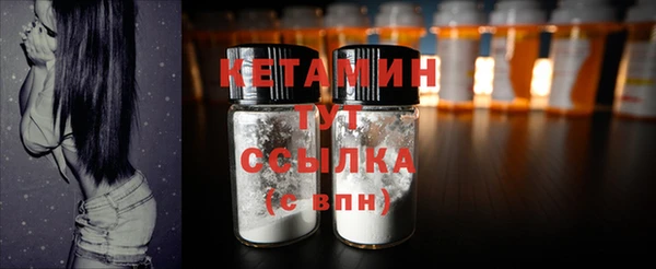 MDMA Верхний Тагил