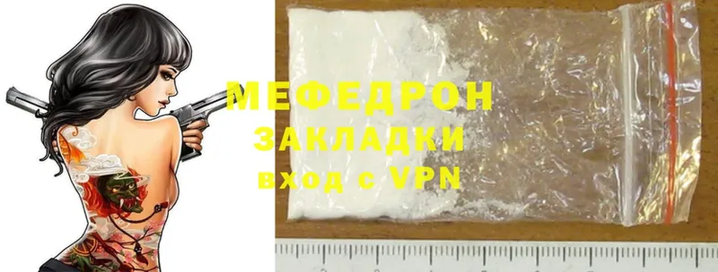 ОМГ ОМГ рабочий сайт  Долинск  МЕФ mephedrone 